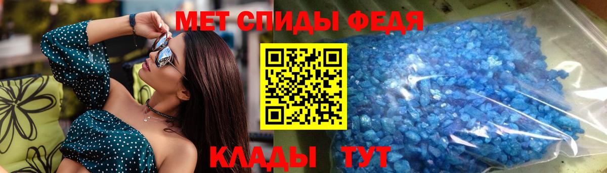 АМФ Premium Киреевск
