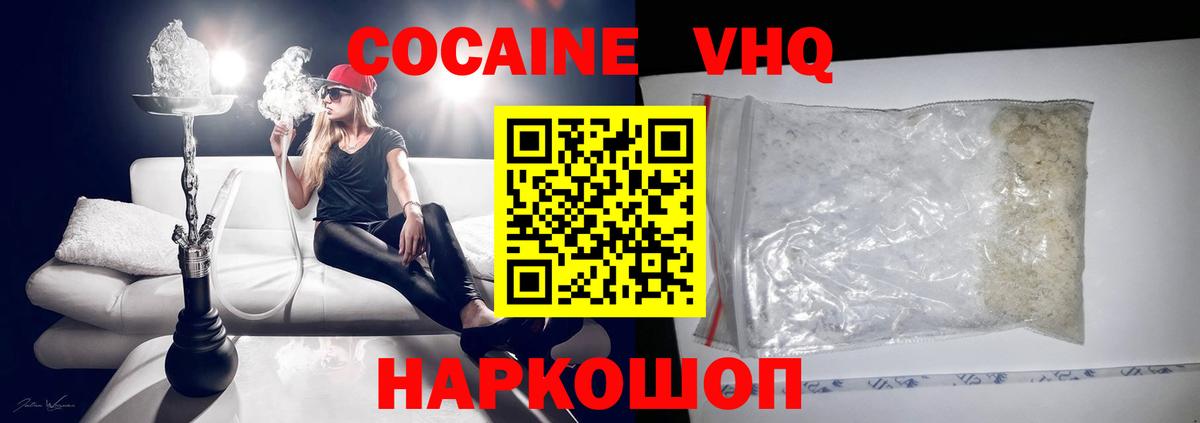 Кокаин Перу  Вход с VPN  купить   Кокаин Боливия  Киреевск 