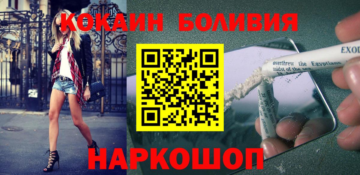 КОКАИН VHQ Киреевск