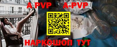 сатива Будённовск