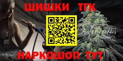 сатива Будённовск