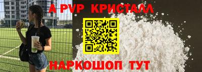 сатива Будённовск