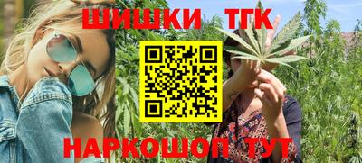 мефедрон VHQ Бугуруслан