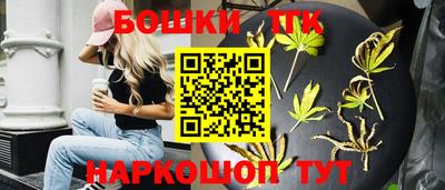 мефедрон VHQ Бугуруслан