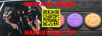 мефедрон VHQ Бугуруслан