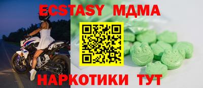 мефедрон VHQ Бугуруслан