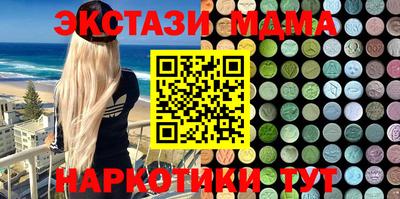 сатива Будённовск