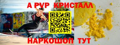 сатива Будённовск
