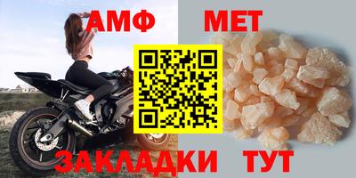 мефедрон VHQ Бугуруслан