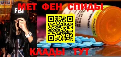мефедрон VHQ Бугуруслан