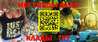 мефедрон VHQ Бугуруслан