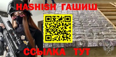 сатива Будённовск