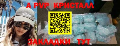 a pvp Бузулук