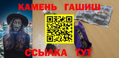 мефедрон VHQ Бугуруслан