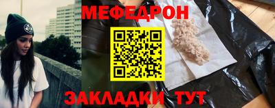 мефедрон VHQ Бугуруслан