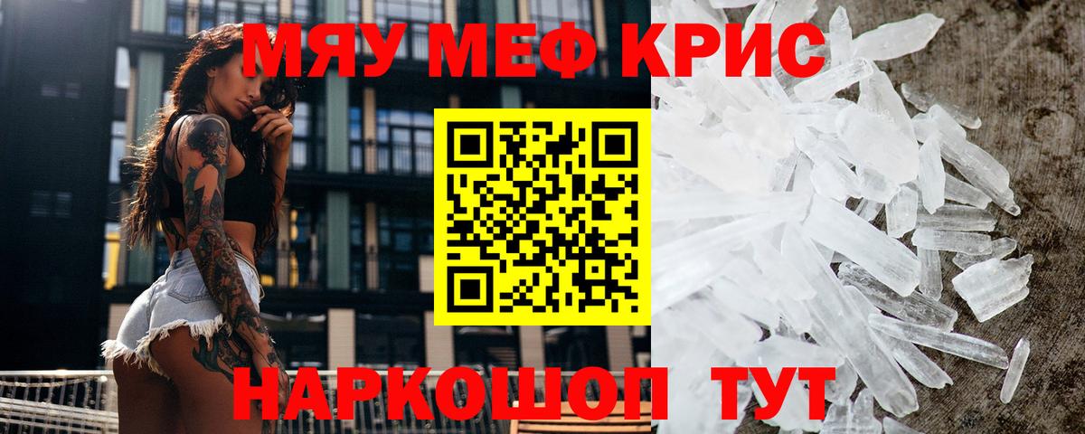 МЕФ  Киреевск