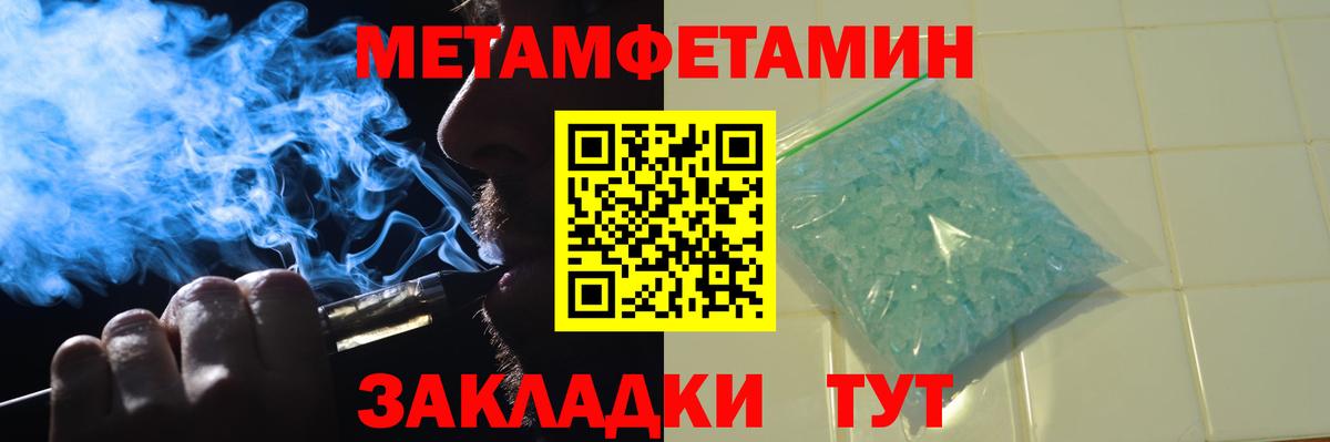 Первитин витя  Вход с VPN  Киреевск  Первитин витя 