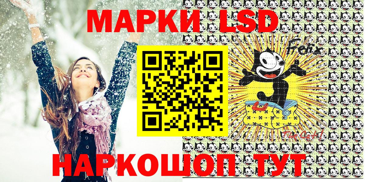 Марки N-bome 1,8мг  Вход с VPN  Марки N-bome 1,8мг  Марки 25I-NBOMe  Киреевск 