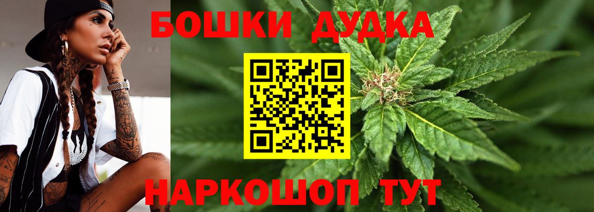 Бошки Шишки SATIVA & INDICA  Шишки марихуана сатива  Каннабис VHQ  Бошки марихуана гибрид  Киреевск  Вход с VPN 